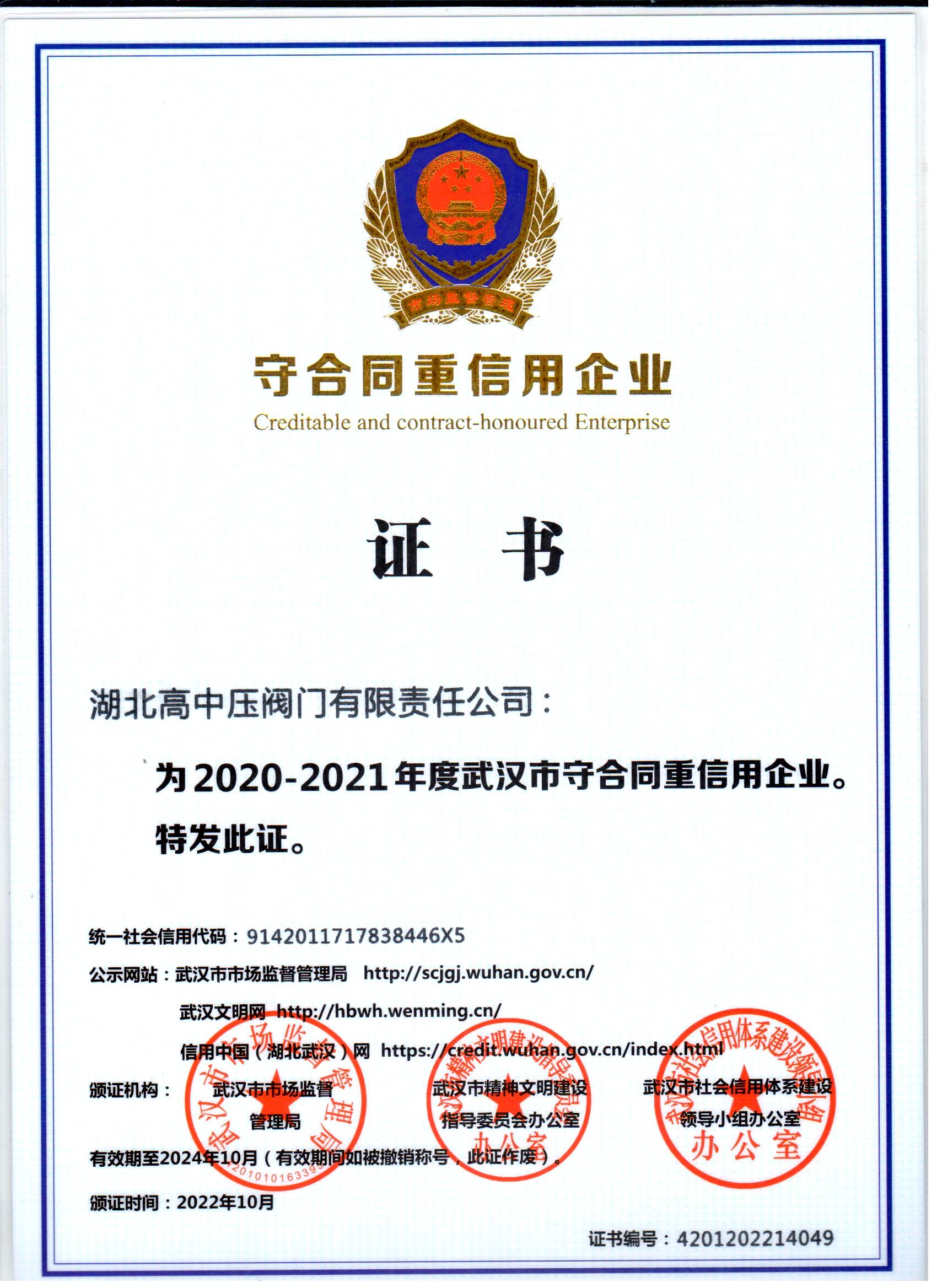 微信圖片_20221208161958 微信圖片_20221208161958