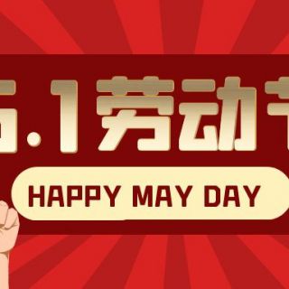                     氣動卸灰半球閥（上裝式）                